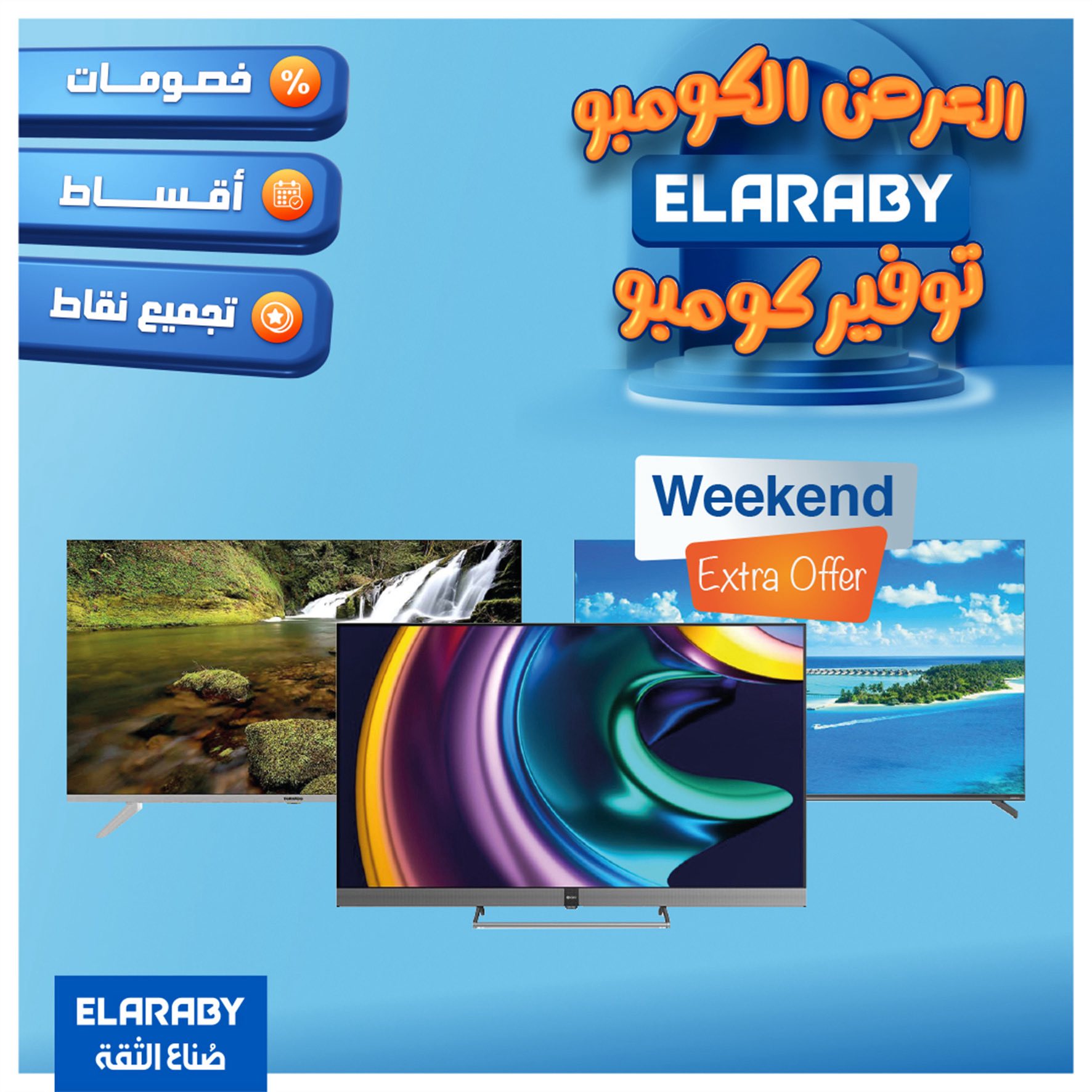 spinneys offers from 20nov to 2nov 2025 عروض سبينس من 20 نوفمبر حتى 2 نوفمبر 2025 صفحة رقم 13